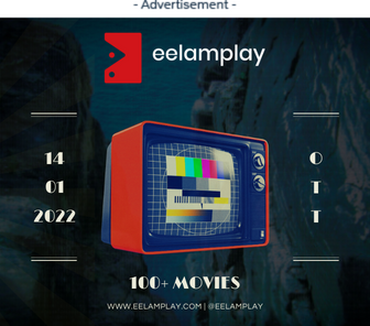 Eelamplay, Eelam Tamil OTT, நிகழ்நிலைத் திரைத் தளம்